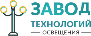 Свет парков - Парковое освещение